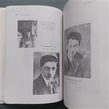 آشنایی