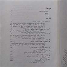 سفرنامه