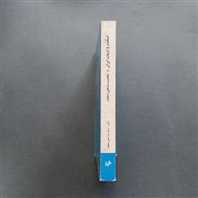 اسکندر