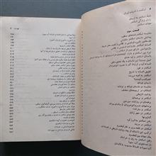 اسکندر