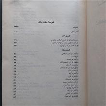 اسکندر