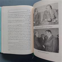 زندگی