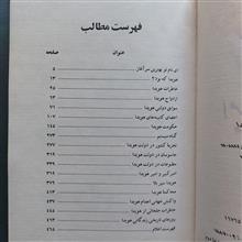 زندگی