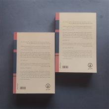 تراژدی