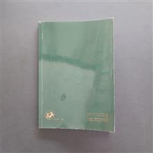 سیاحتنامه