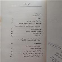 گریز