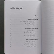 سنایی