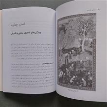 سنایی