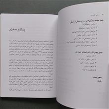 سنایی