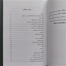 یونسکو