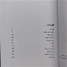 شهری