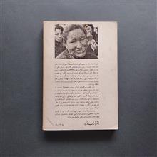 بگذار