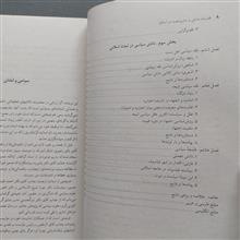قدرت،