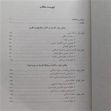 قدرت،