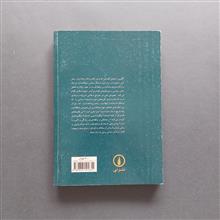 قدرت،
