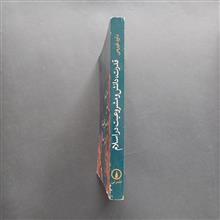 قدرت،
