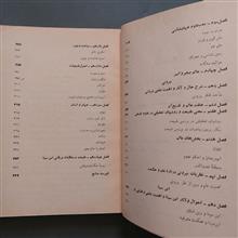 نظر