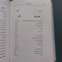 از
