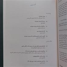 سپهر