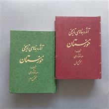 مجموعه