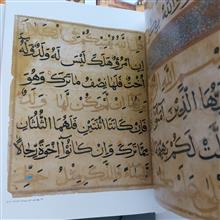 مجموعه