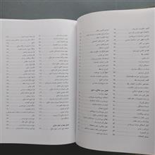 حلاج