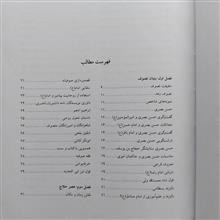 حلاج