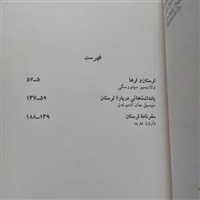 دو
