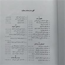 تاریخ