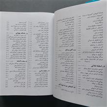 تاریخ
