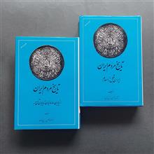 تاریخ