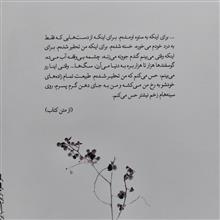 یرما