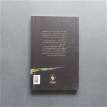 موش