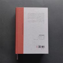 ایلیاد