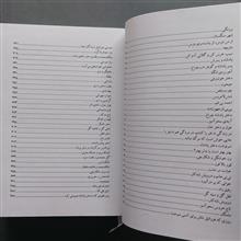 افسانه
