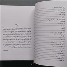 افسانه