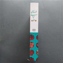 افسانه