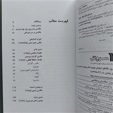 عکاسان