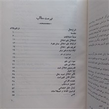 علم