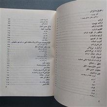 علم