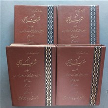 تفسیر