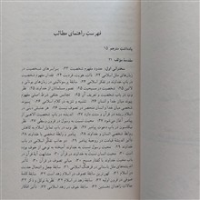 تصوف