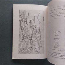 در