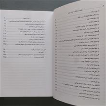 مائوئیسم