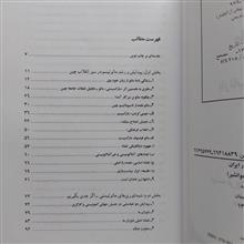 مائوئیسم