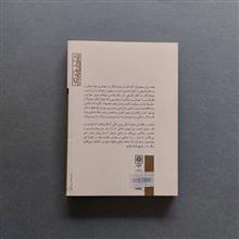 فلسفه
