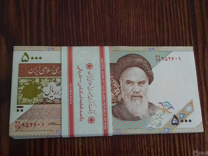 اسکناس پنچ هزار ریالی