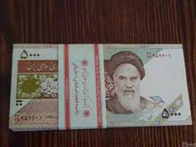 اسکناس