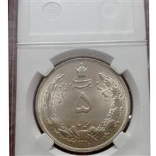 کپسول