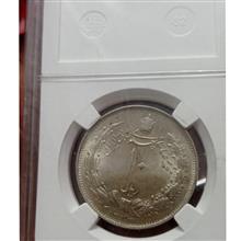 کپسول